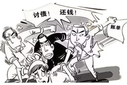 原州收帐公司